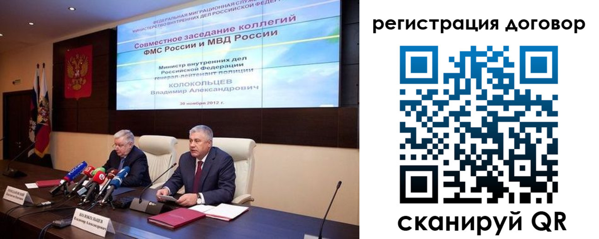 временная регистрация собственник в Снежинске